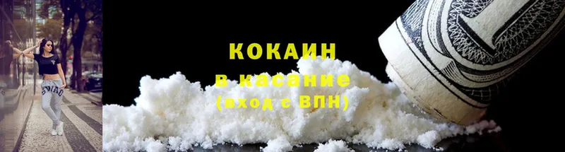 Cocaine Columbia  Луга 