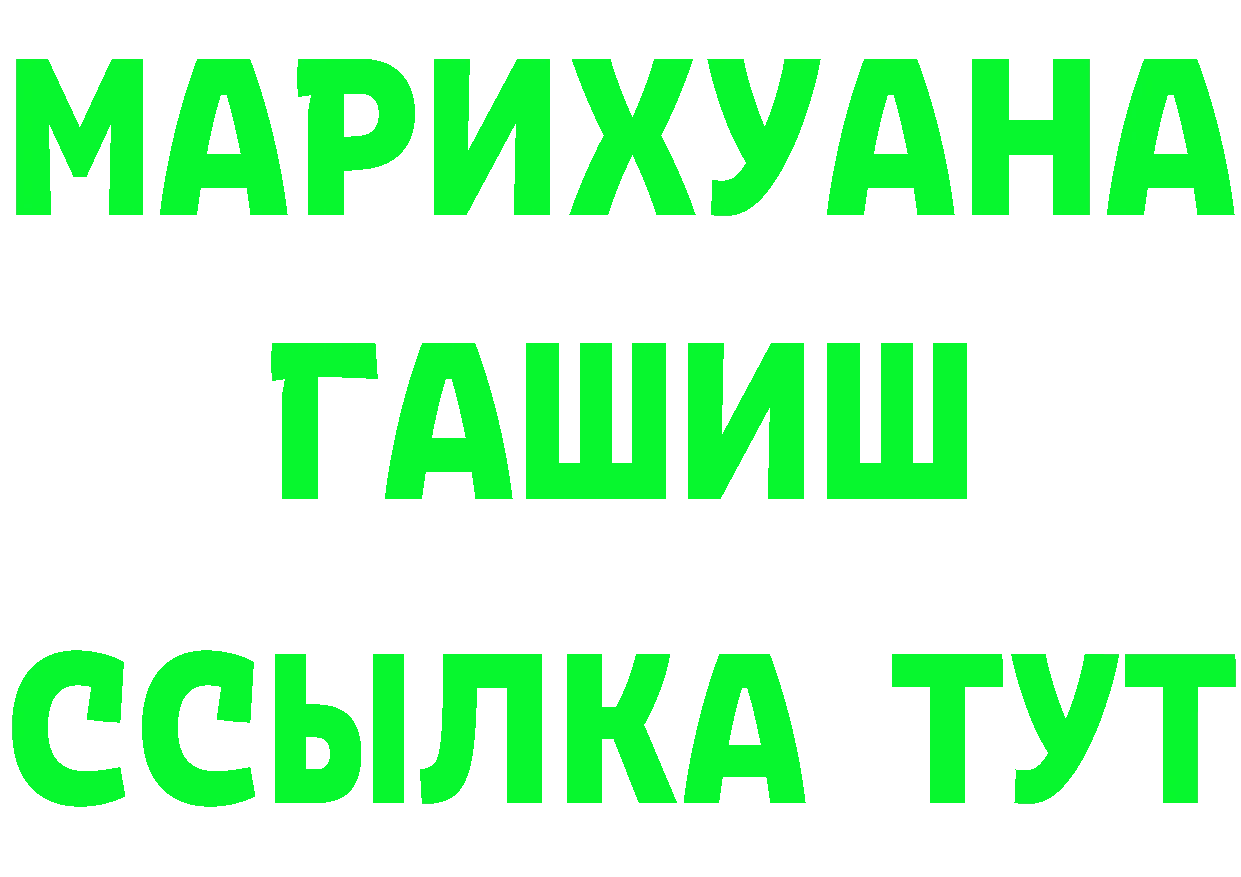 Конопля Ganja зеркало это блэк спрут Луга